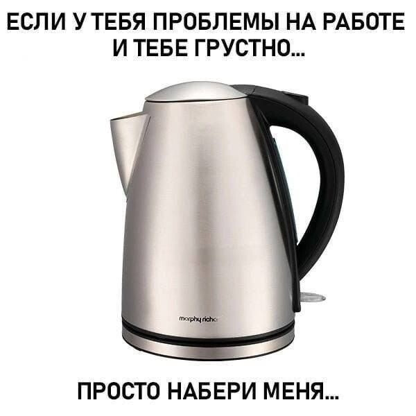 Когда вам трудно, вы обращаетесь за поддержкой?