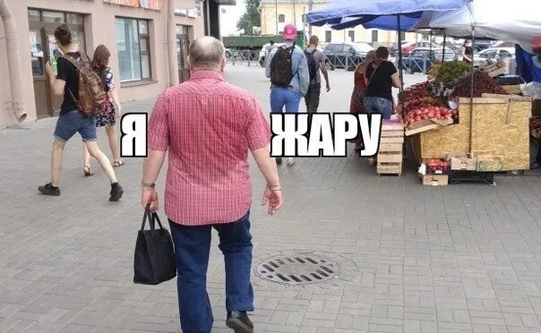 Море ?
