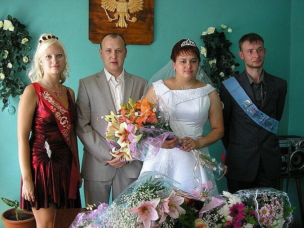 Свадьба