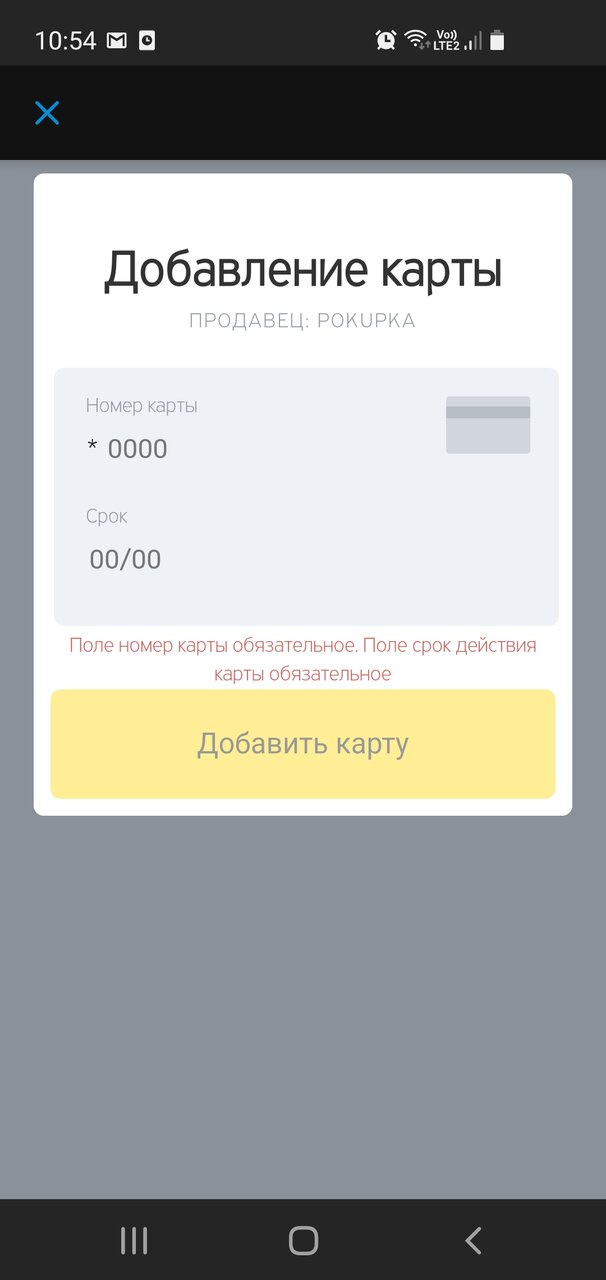 Авито