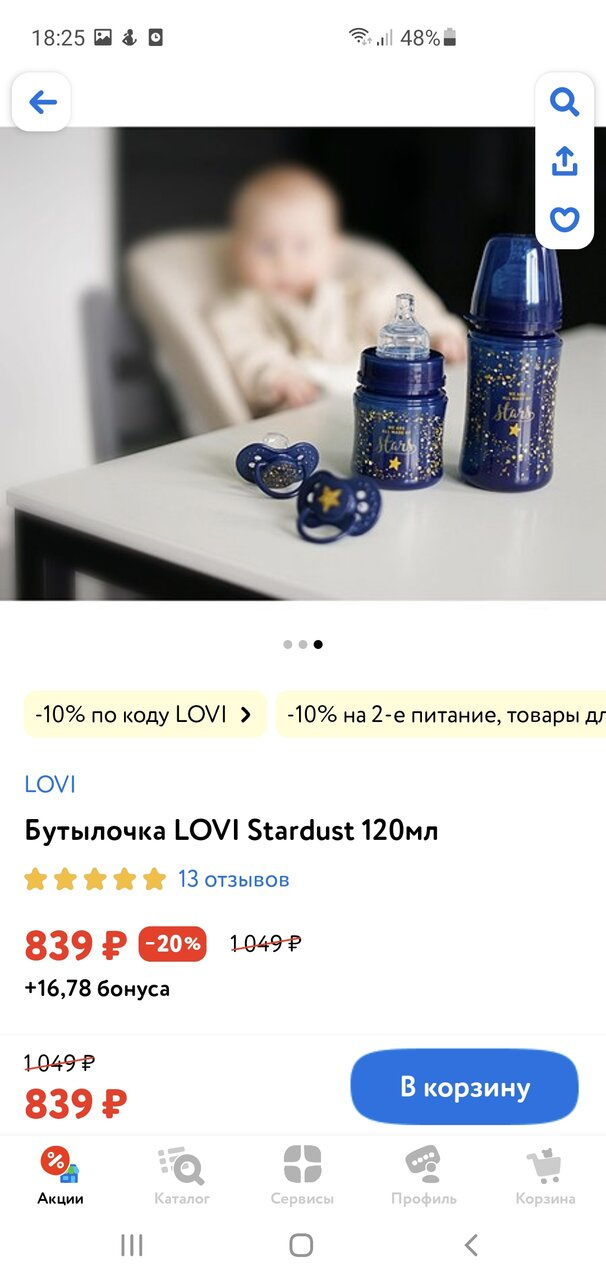 Кто-нибудь пользовался такой фирмой?