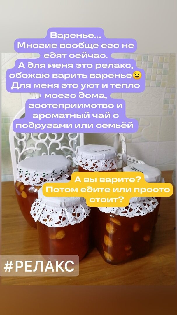 Про меня - для вас