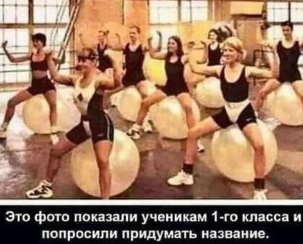 Самая креативная надпись к картинке)))