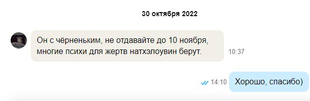 История