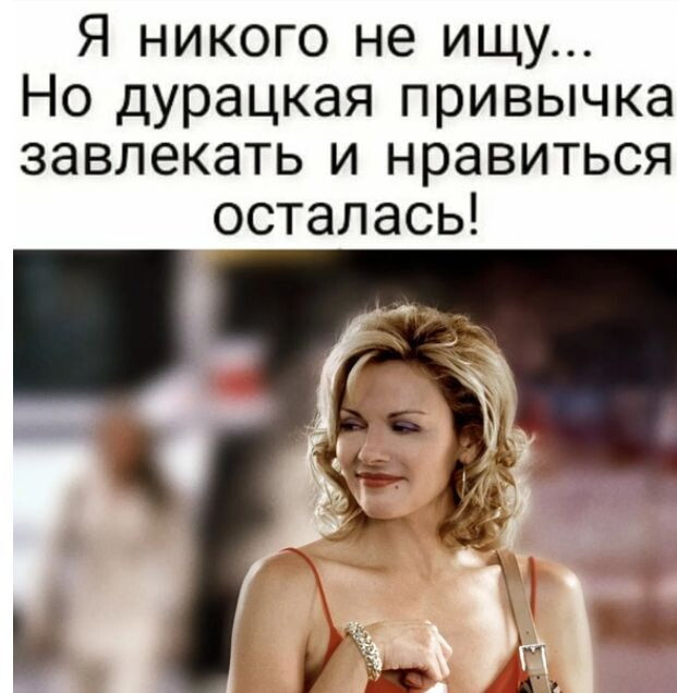 Какая ваша самая безобидная вредная привычка?