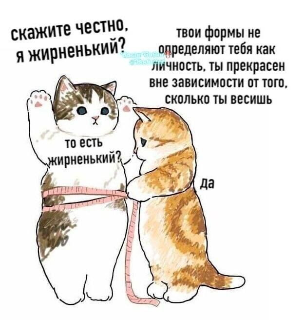 Коротко о начальстве..