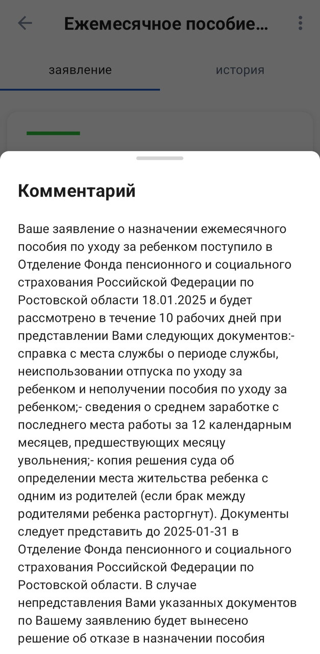Здравствуйте нужен совет