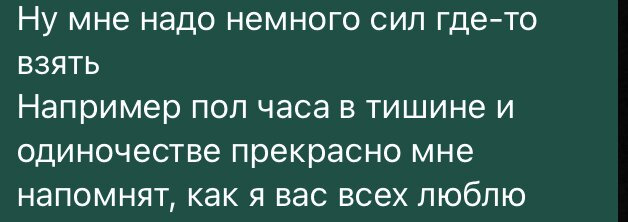 А что вам помогает любить семью? 😂