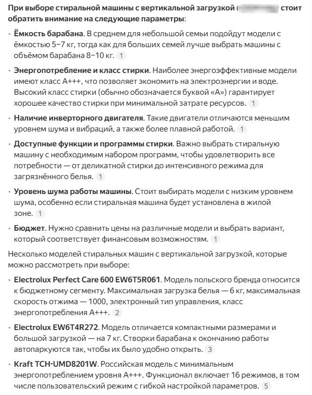 Выбор стиральной машины с вертикальной загрузкой - какую взять?