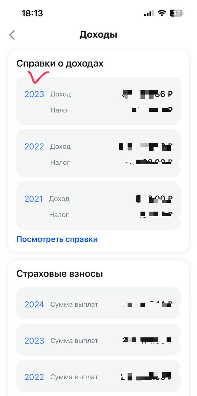 Вопросик