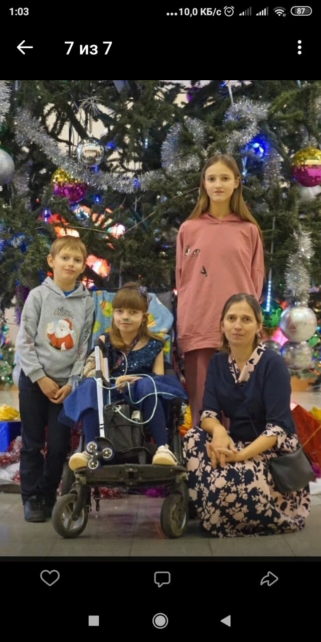 Прислали от фонда