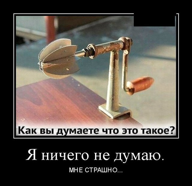 На что сгодится этот прибор?