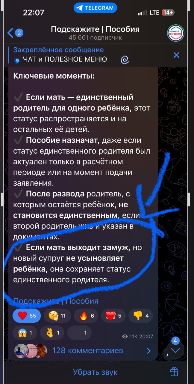 ЕП