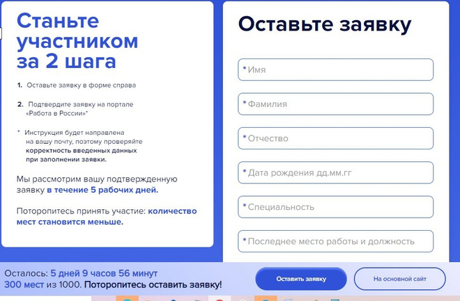 Фото: скриншот с сайта tgu-dpo.ru