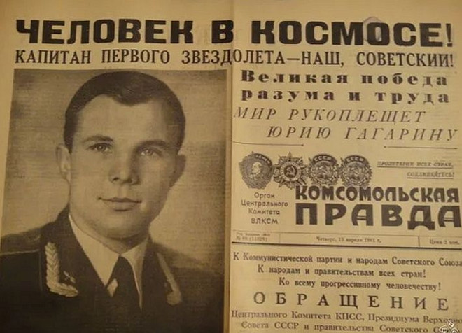 «Комсомольская правда» от 13 апреля 1961 года