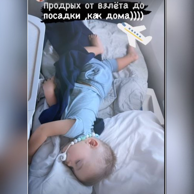 Ребенок проспит от взлета до посадки: Оксана Самойлова поделилась уловкой для родителей-путешественников