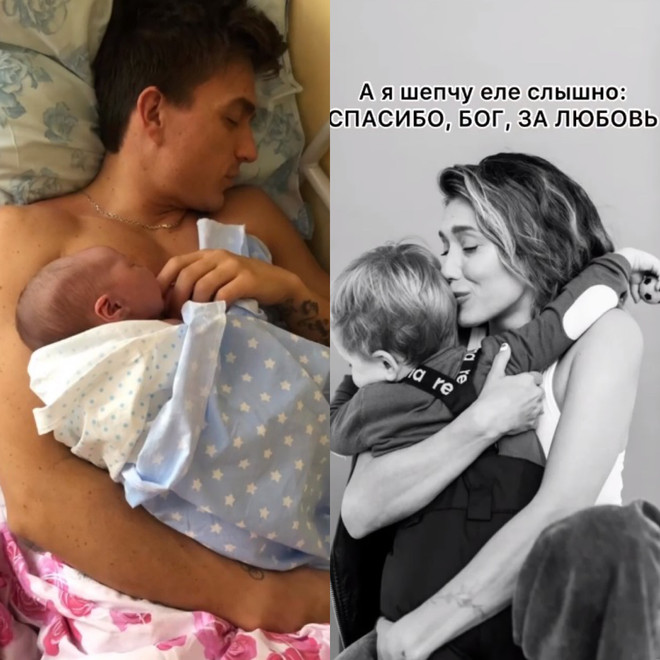 С младенцем на руках: Регина Тодоренко поделилась снимком Влада Топалова с новорожденным сыном