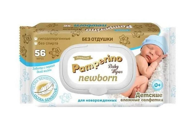 Pamperino Newborn