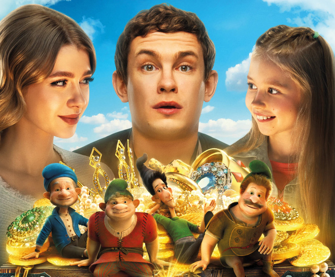 Фильм «Сокровища гномов»