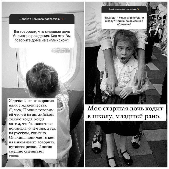 С младенчества вместе: Светлана Иванова рассказала любопытный факт о няне младшей дочки