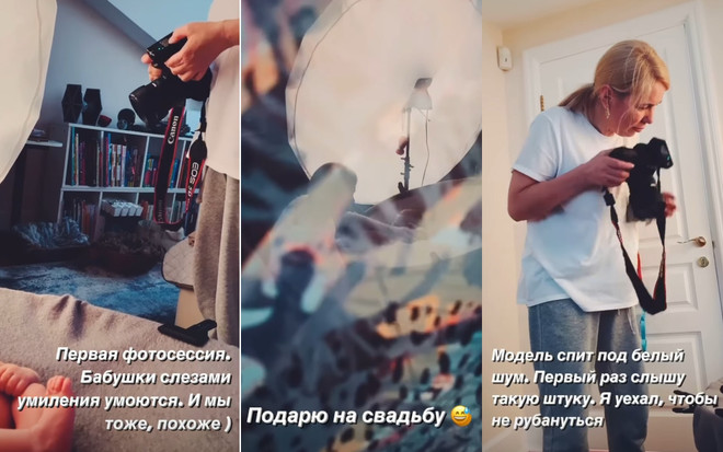 Слезы умиления: Дмитрий Шепелев устроил первую фотосессию для новорожденного малыша