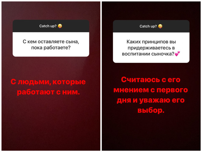   Instagram @lopyrevavika 