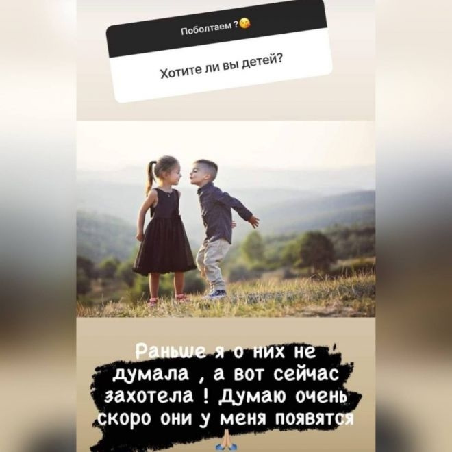 Анна Семенович заинтриговала фото в свадебном платье