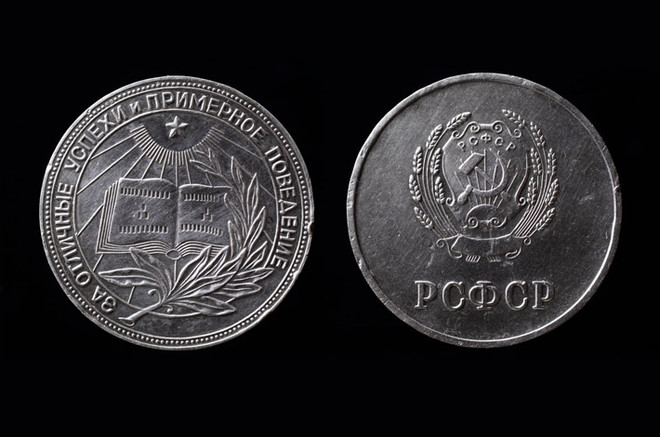 История серебряной медали в России