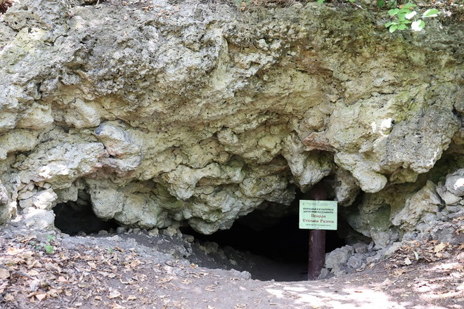 Пещера Стеньки Разина