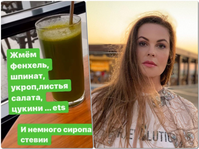 Важный ингредиент: Анна Семенович поделилась своим «коктейлем здоровья», помогающим худеть