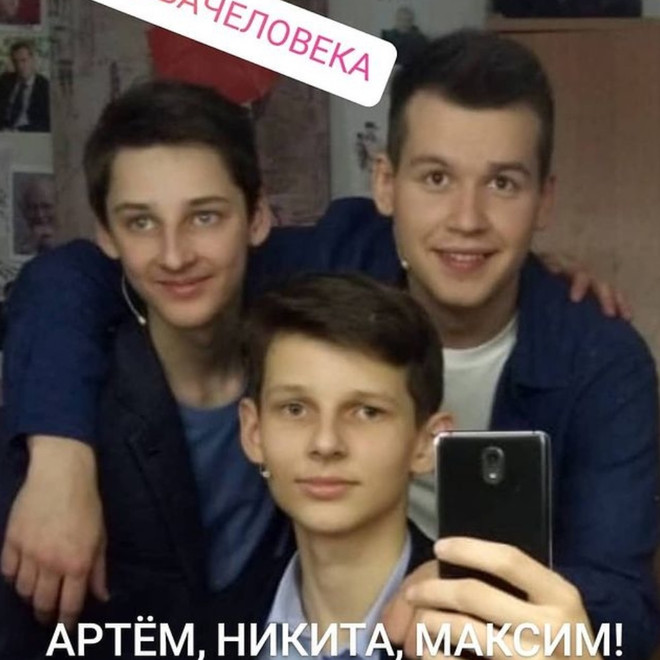 Три сына Наталии Антоновой