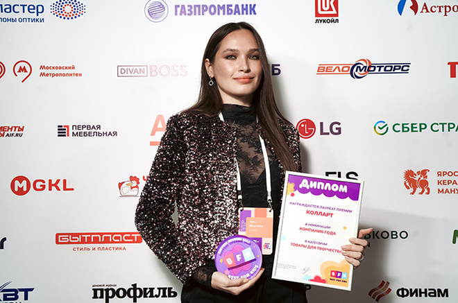 Ника Морозова, главный дизайнер бренда Колларт