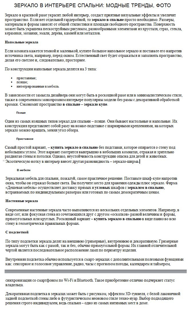 Снова больняк #7