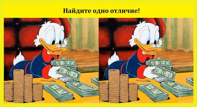 Найди 1 отличие за 7 секунд