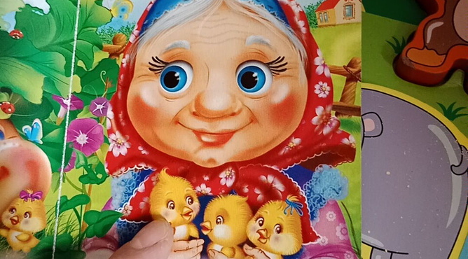 Палец моей руки))