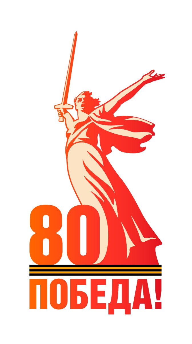 1945