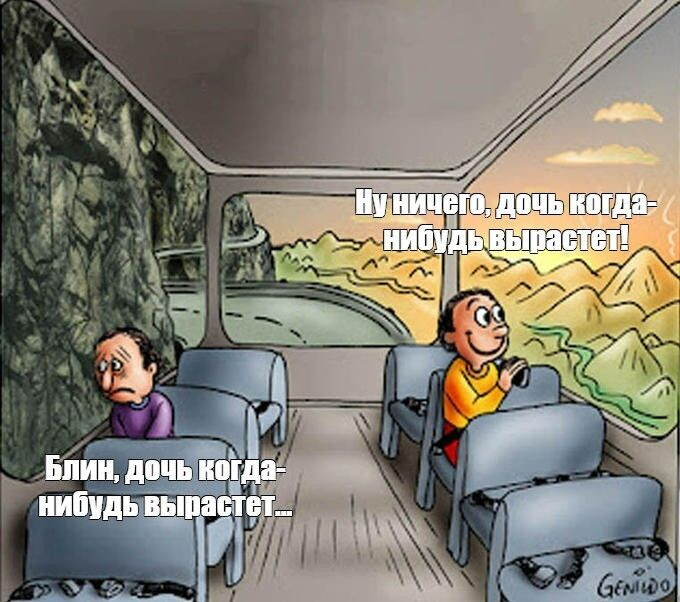 Обычный день мамы в декрете