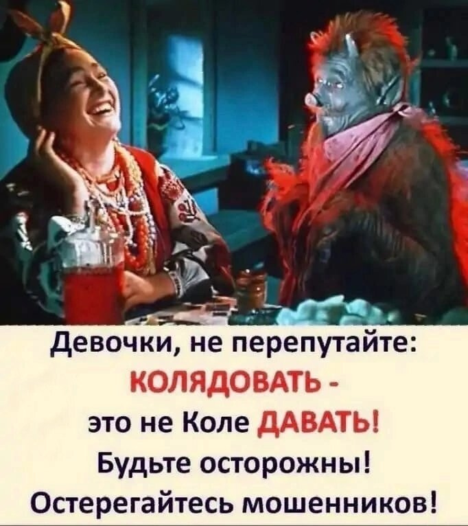 Про гадания и совпадения