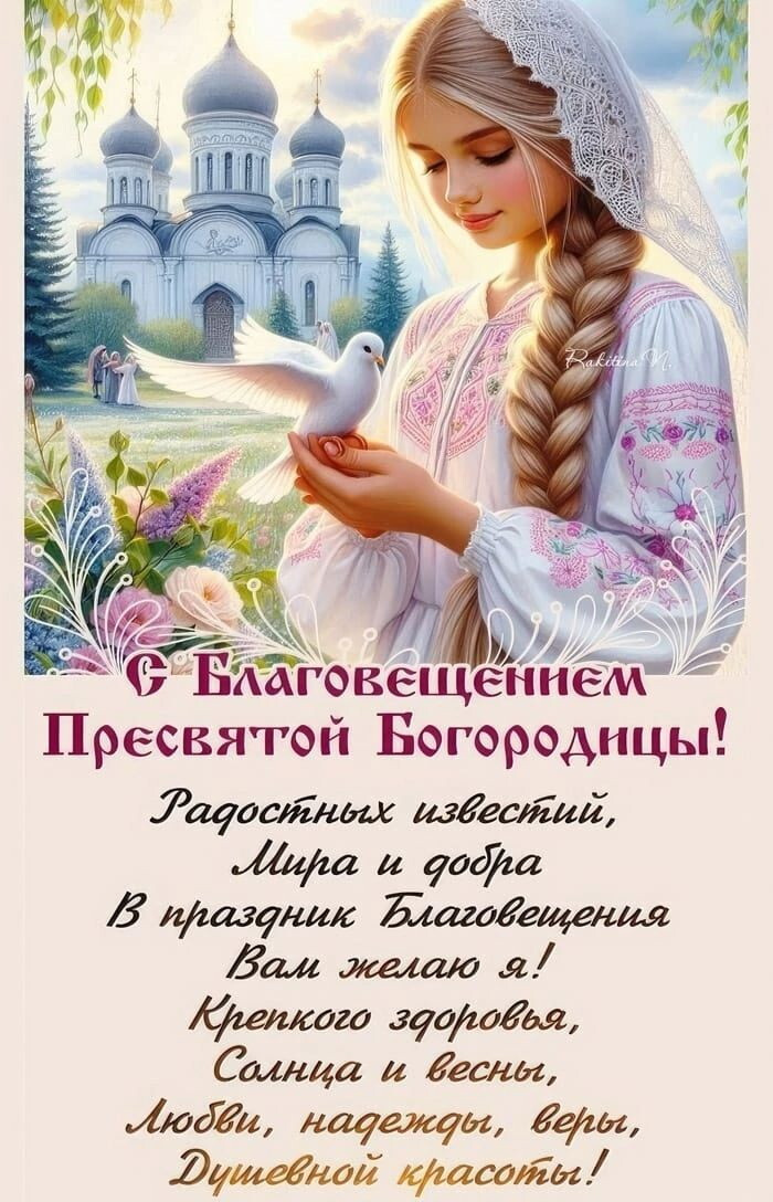 С Праздником!