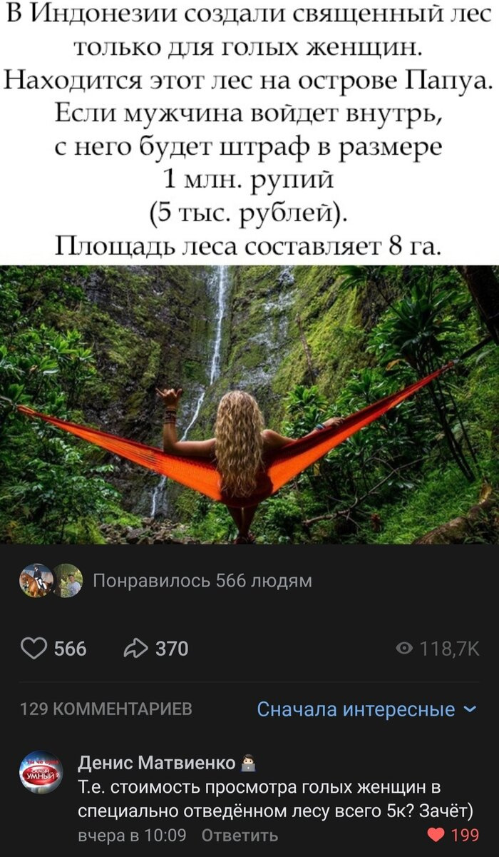 А что бы вы сделали, если бы вы ...?