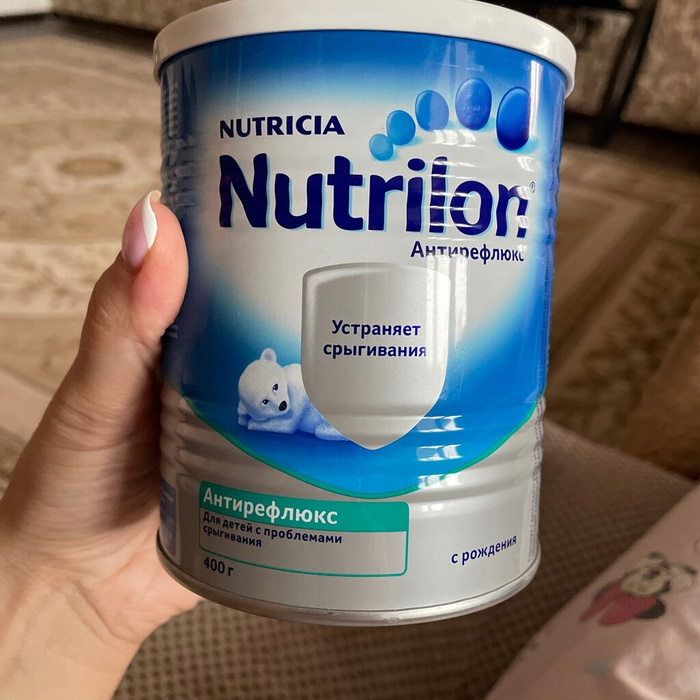 Nutrilon Новосибирск!!!пнтирефлюкс