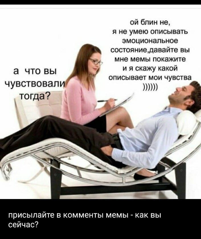 Жарко или норм? Как вы?