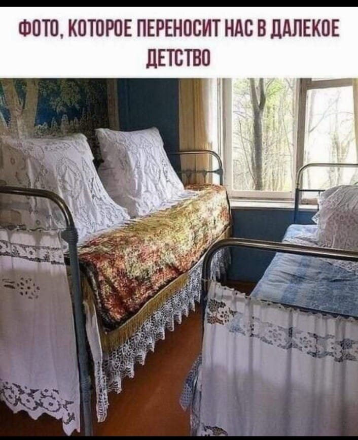 Какие чувства вызывает у вас это фото?