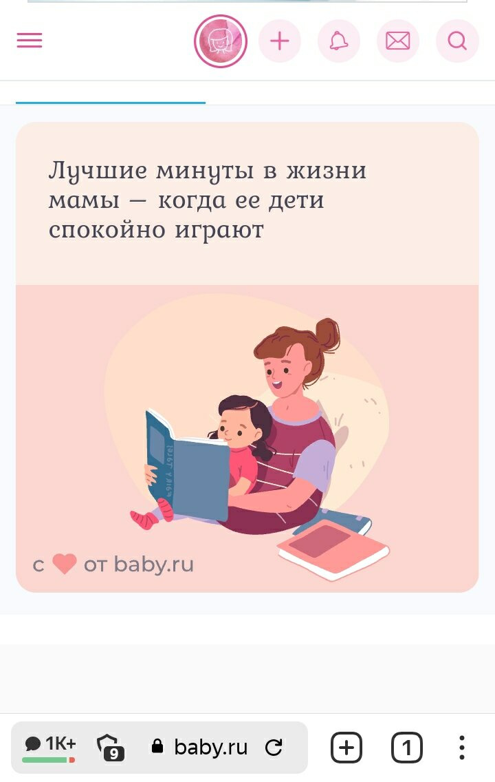 Вот так...