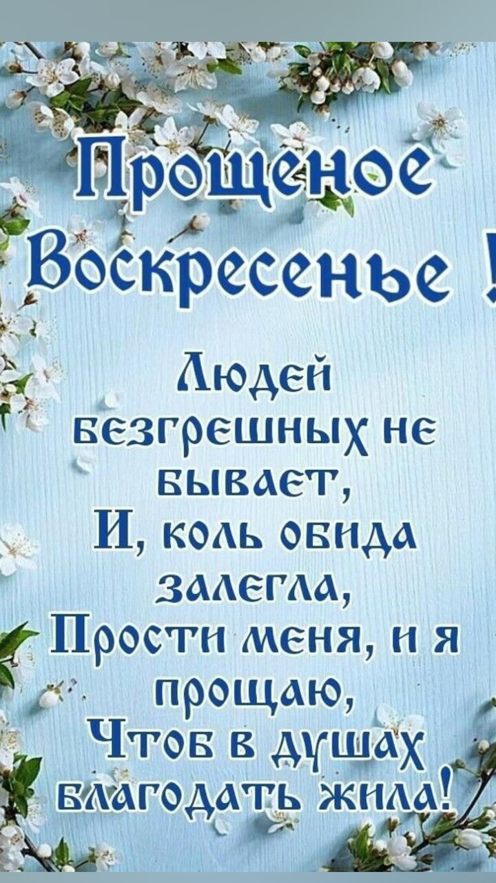 Подружки?