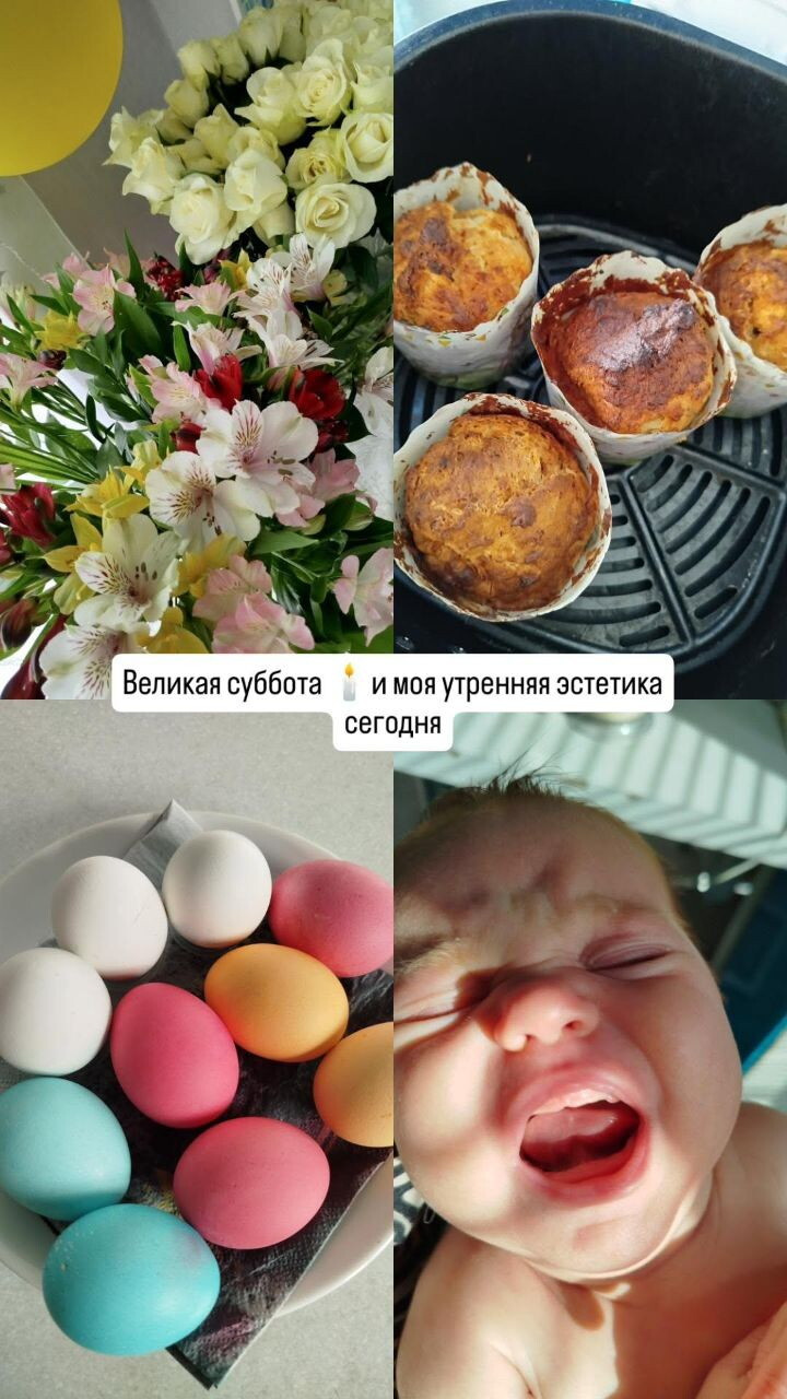 Как поживаете?