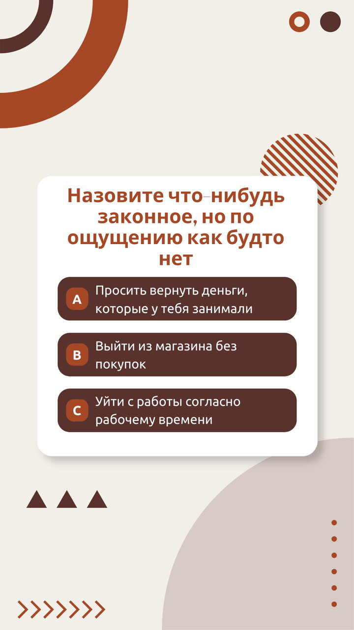 За что вам бывает стыдно, хотя стыдиться нечего?