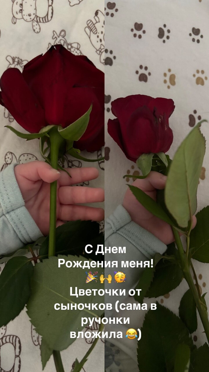 Как мои сыночки поздравили меня с др