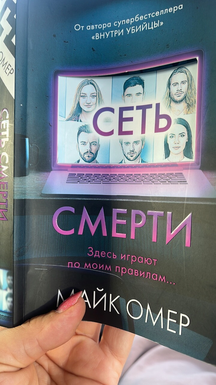 Квадрополоцк.