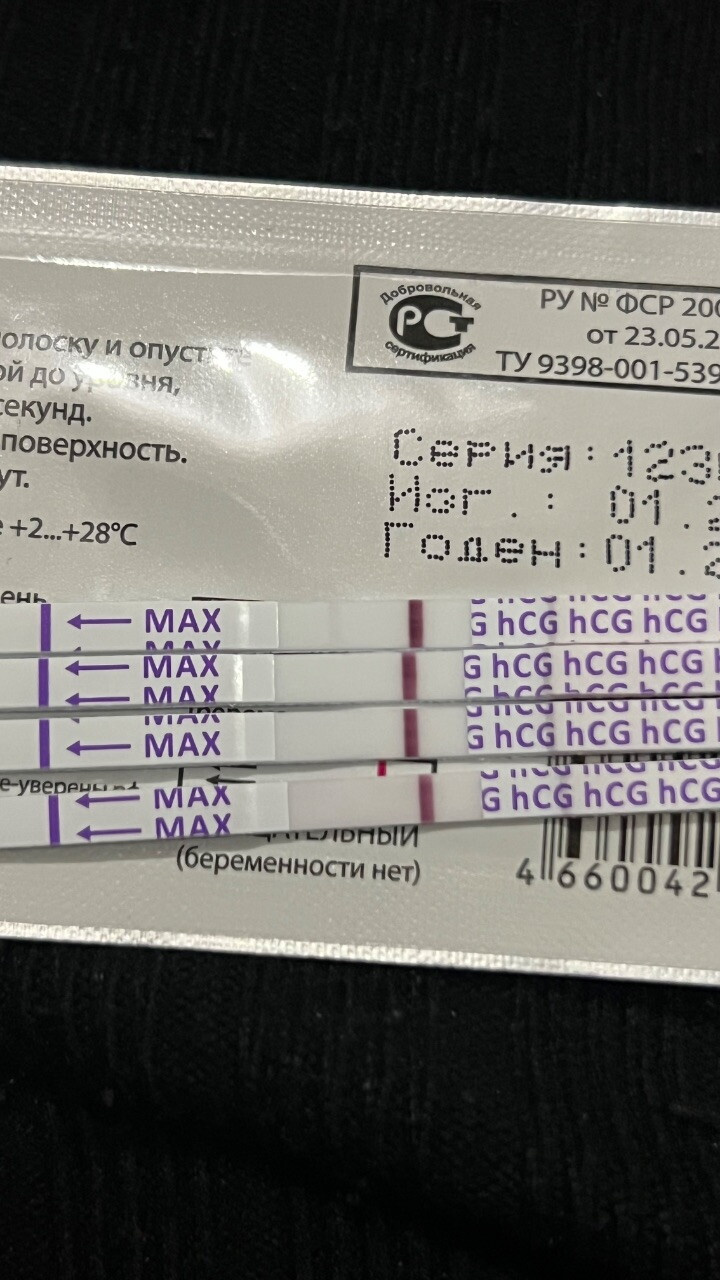 Подскажите пожалуйста какой результат верный?
